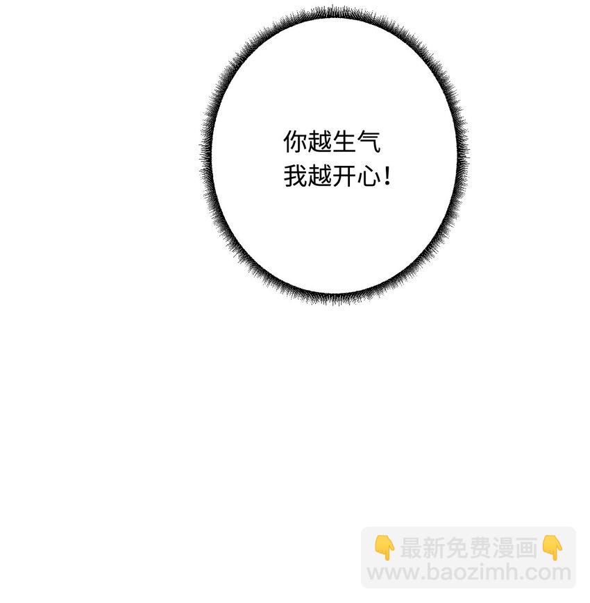 33 特殊爱好(1/2)-第34话