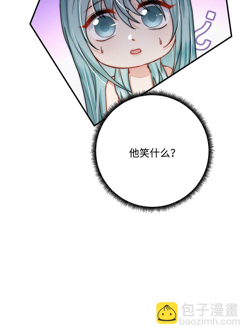 33 特殊爱好(1/2)-第34话