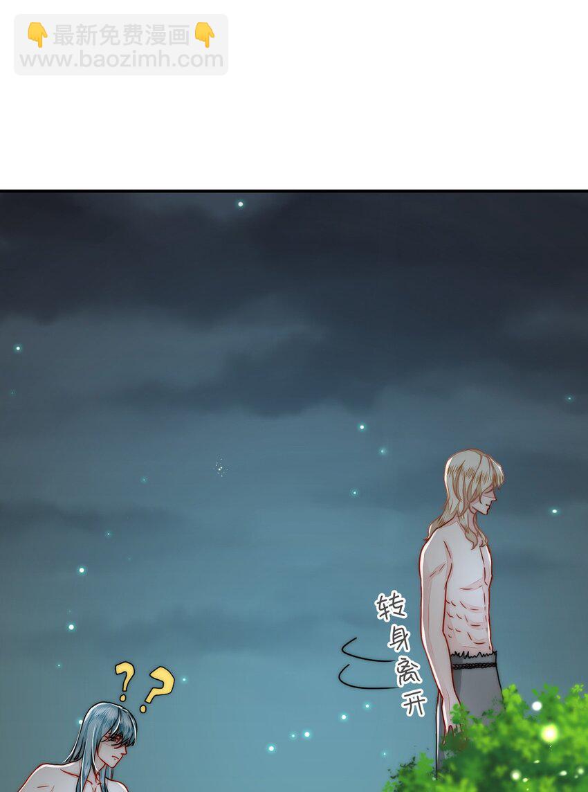 33 特殊爱好(1/2)-第34话