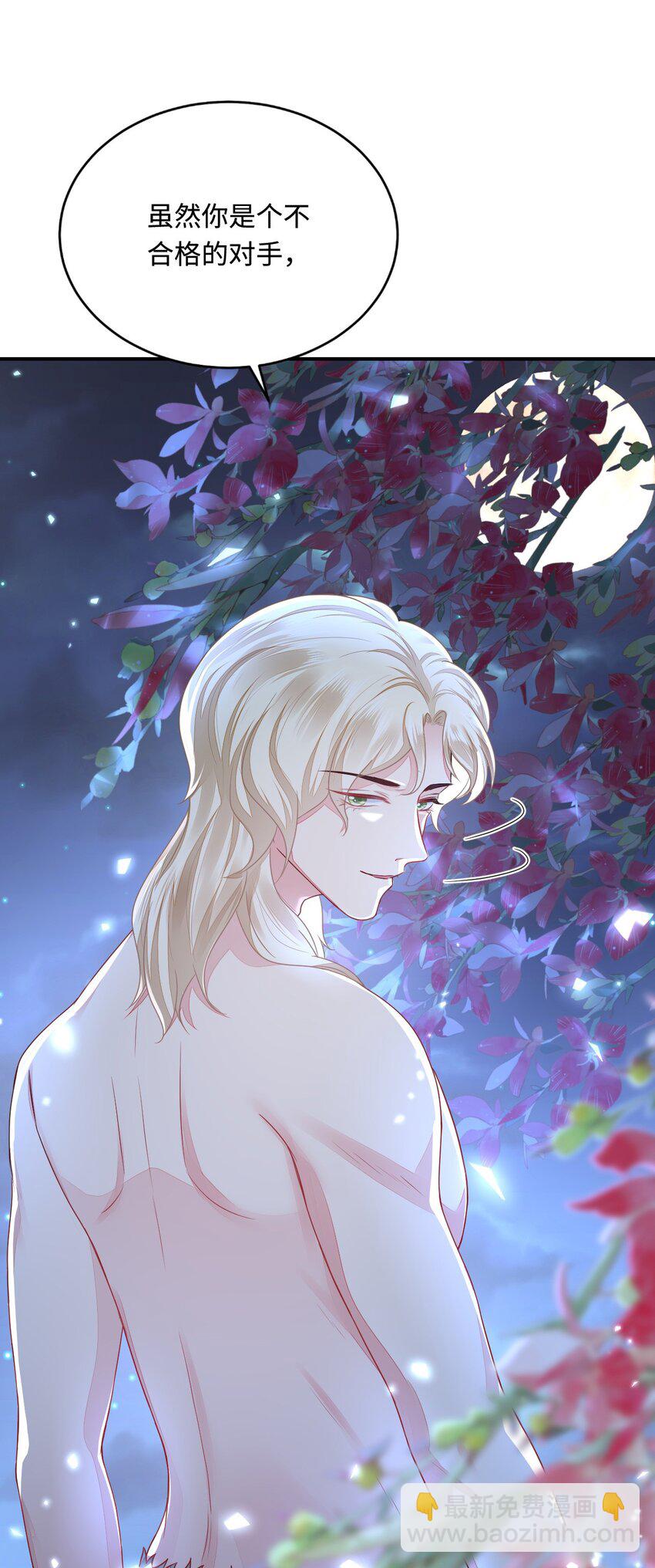 33 特殊爱好(1/2)-第34话