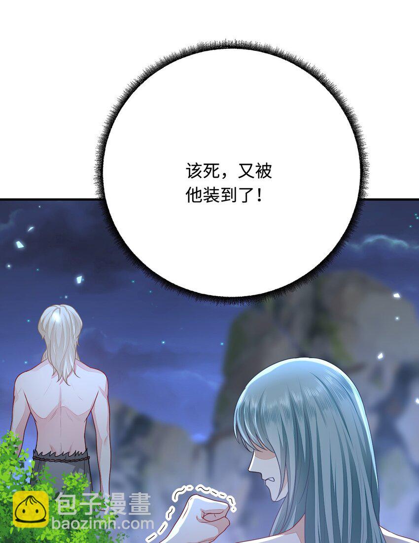 33 特殊爱好(1/2)-第34话