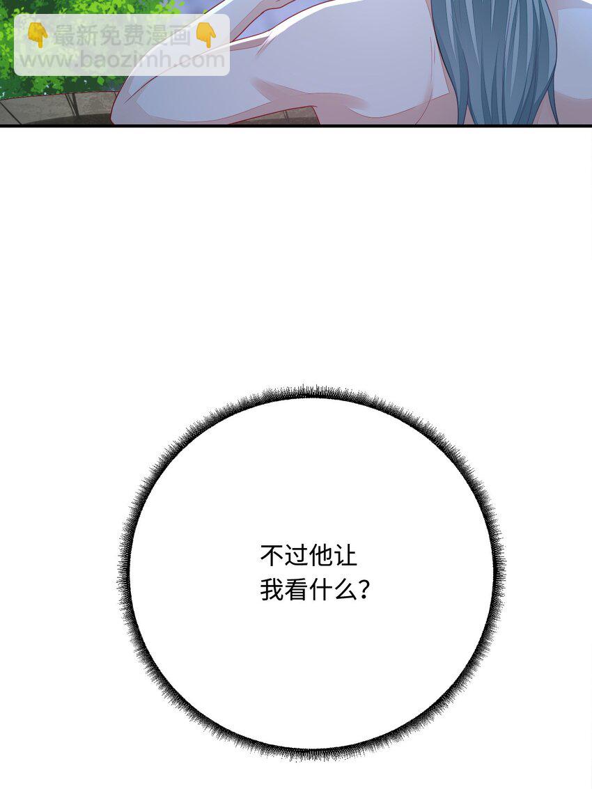 33 特殊爱好(1/2)-第34话