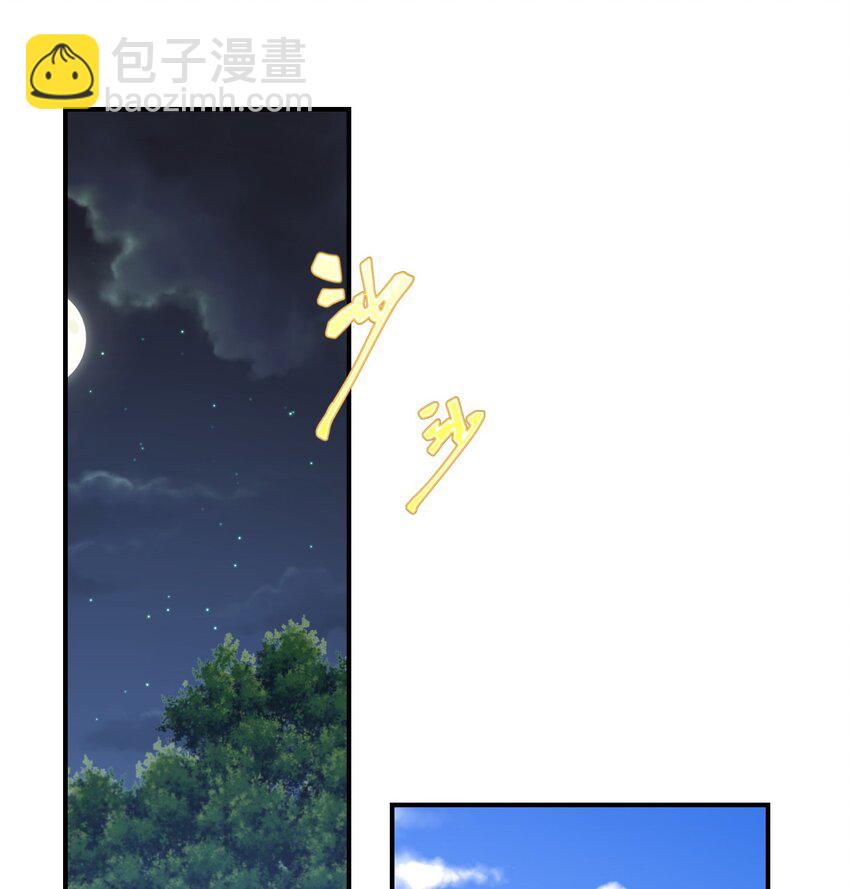 33 特殊爱好(1/2)-第34话