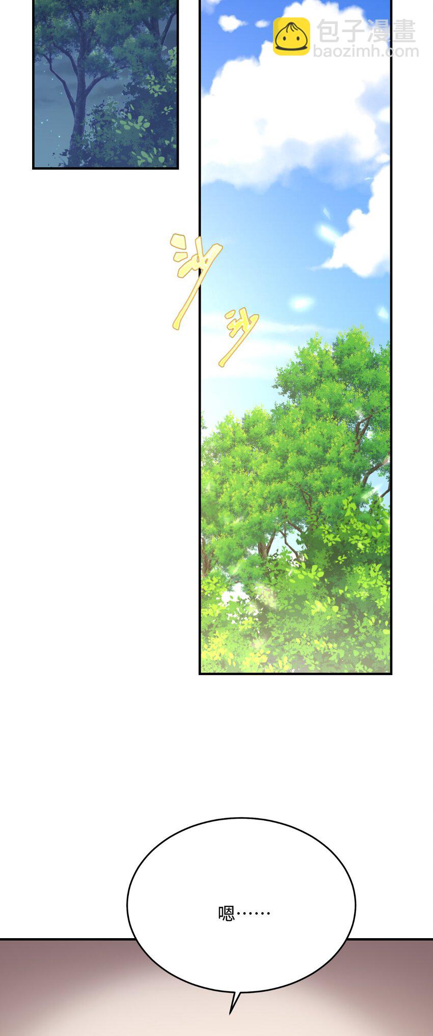 33 特殊爱好(1/2)-第34话