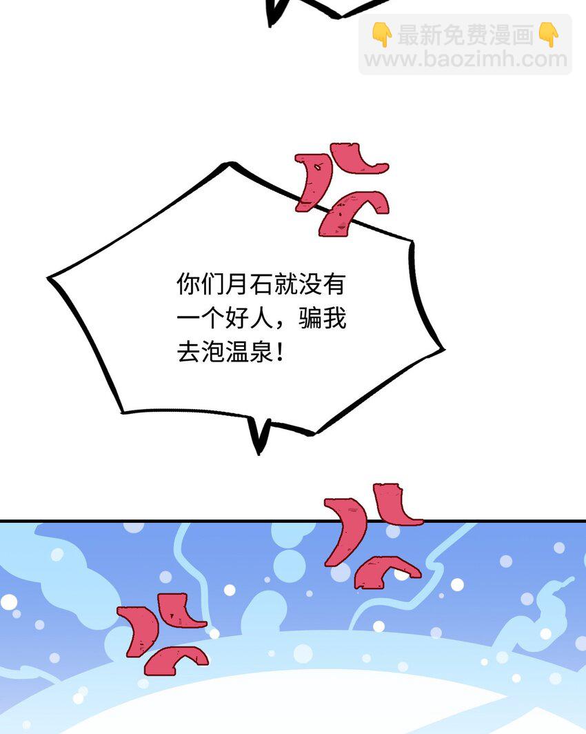 33 特殊爱好(1/2)-第34话