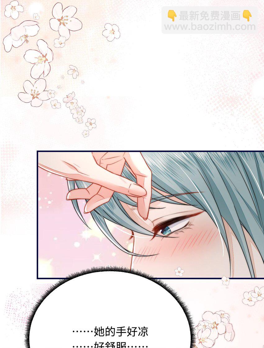 33 特殊爱好(1/2)-第34话