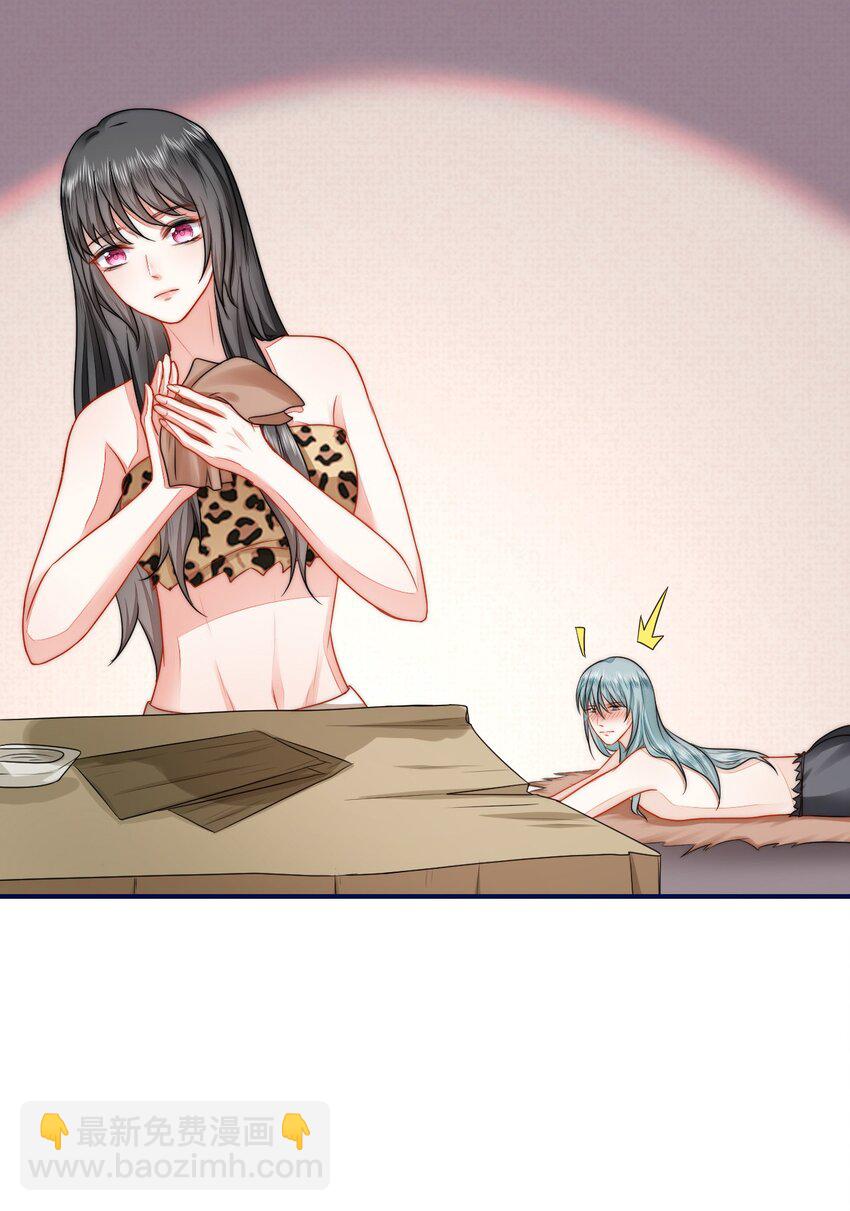 33 特殊爱好(1/2)-第34话