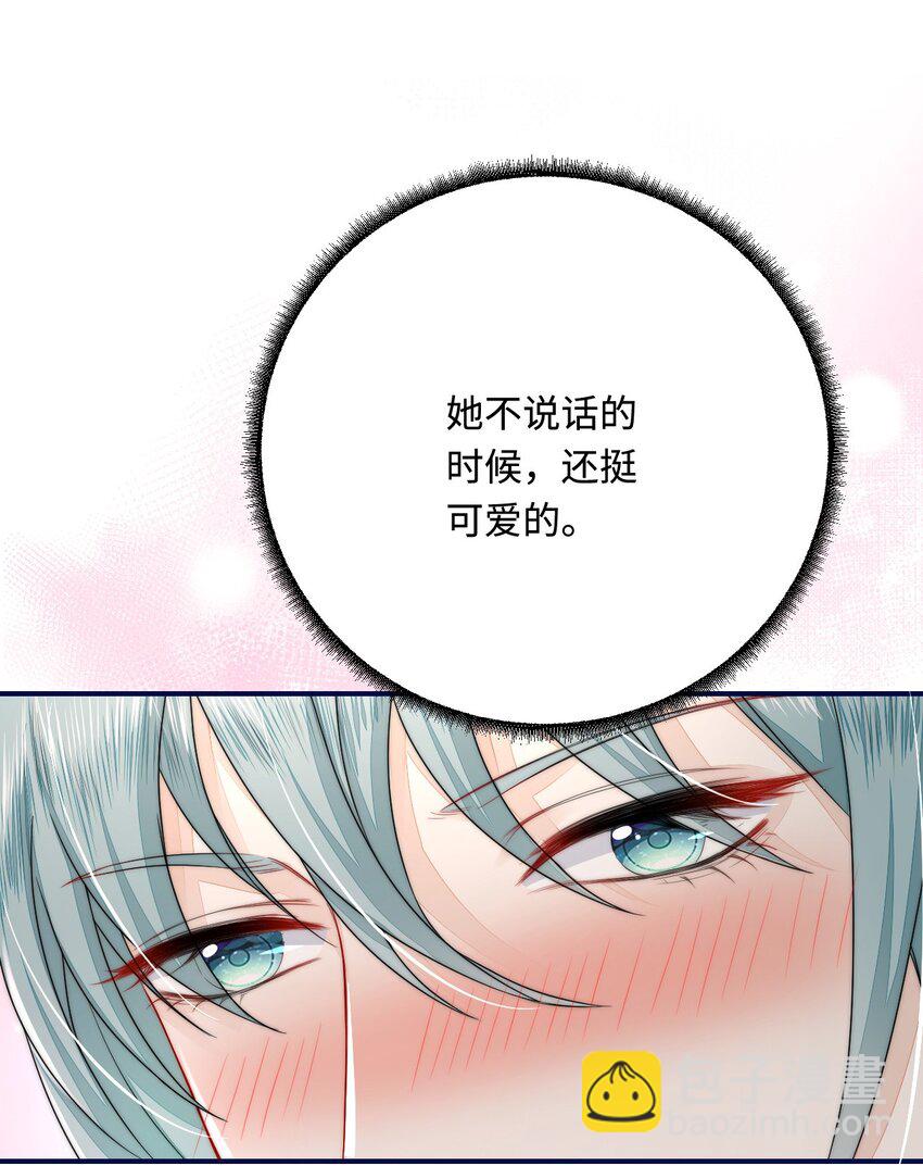 33 特殊爱好(1/2)-第34话