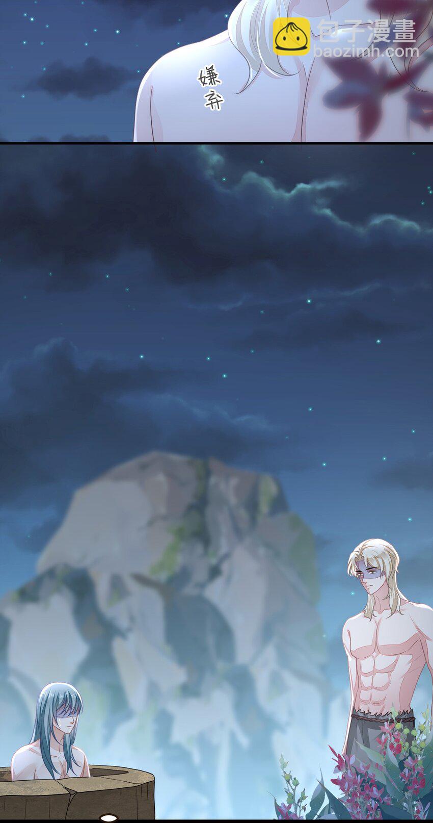 33 特殊爱好(1/2)-第34话