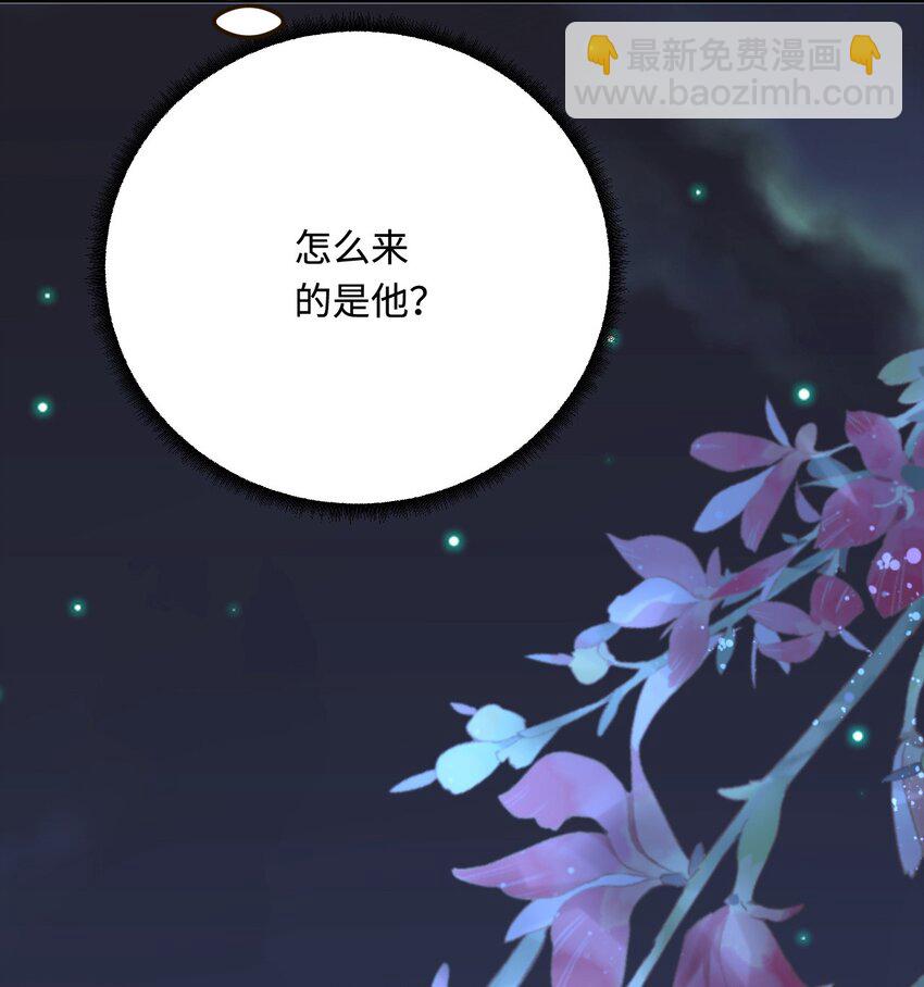 33 特殊爱好(1/2)-第34话