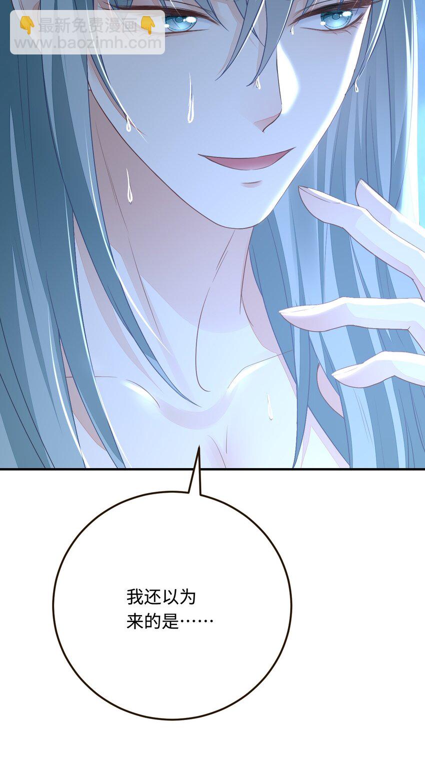 33 特殊爱好(1/2)-第34话