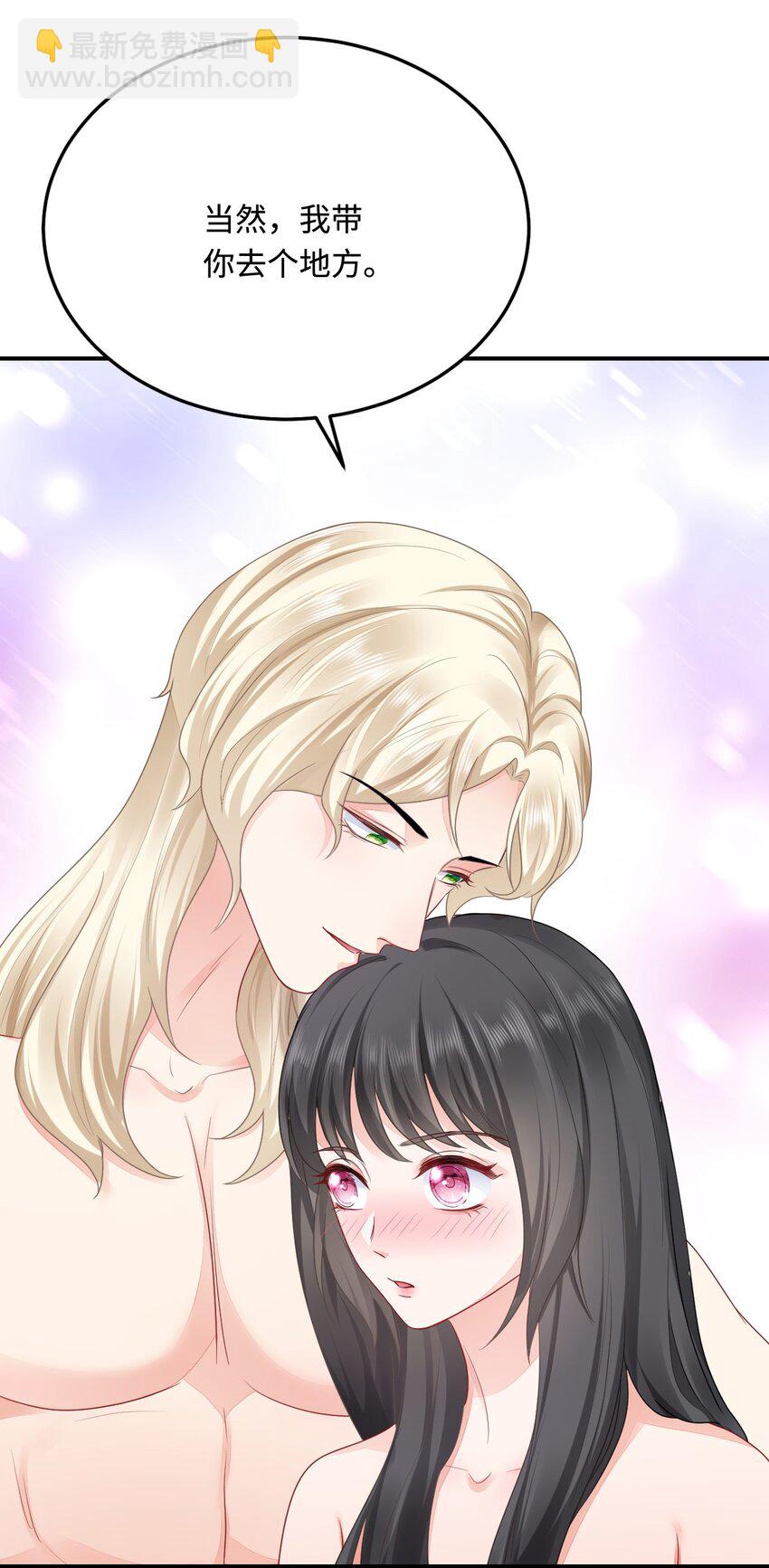 35 幼崽是最可爱的(1/2)-第36话