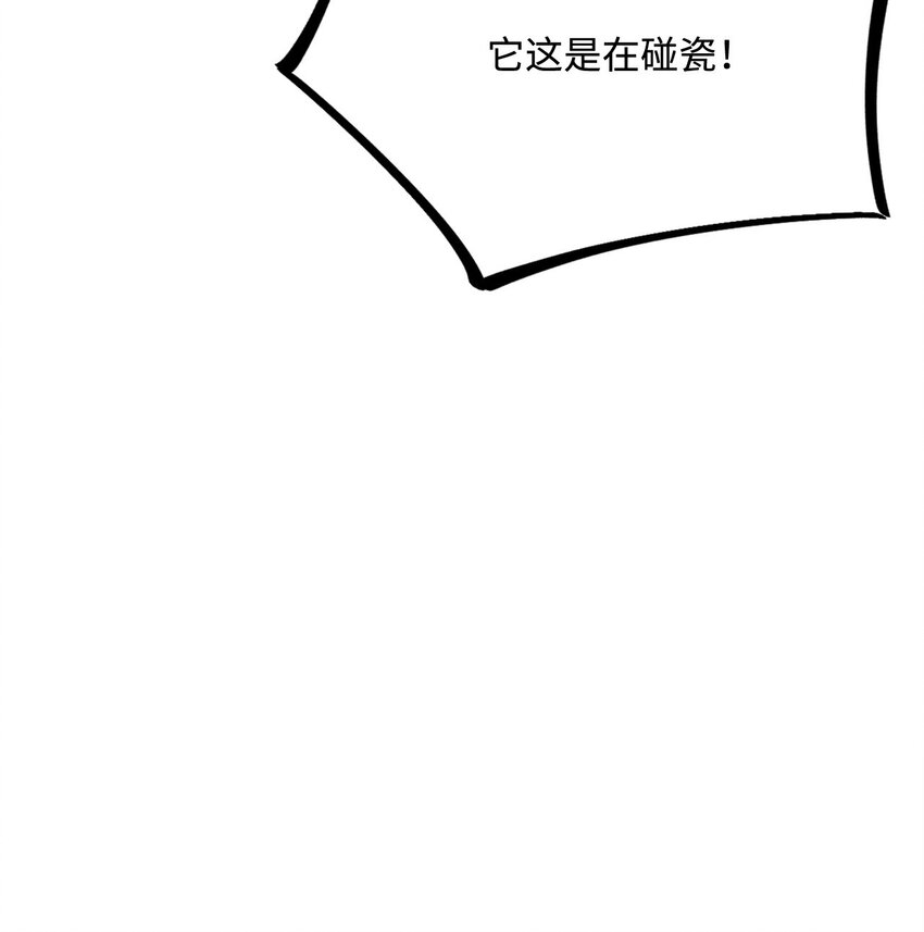 35 幼崽是最可爱的(1/2)-第36话