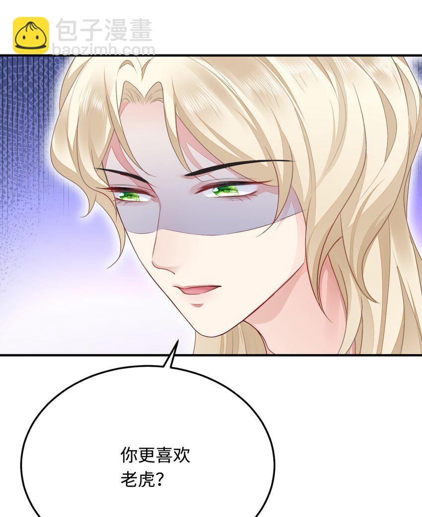 35 幼崽是最可爱的(1/2)-第36话