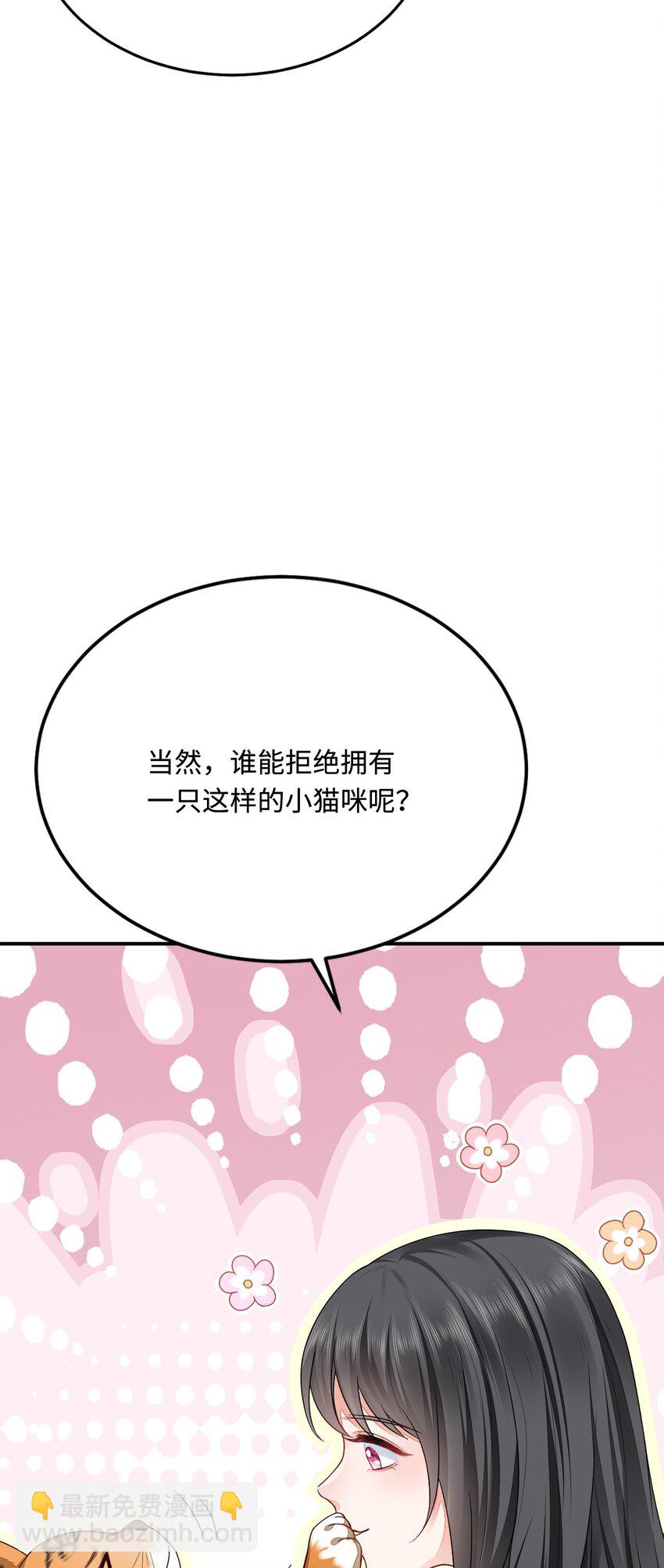 35 幼崽是最可爱的(1/2)-第36话