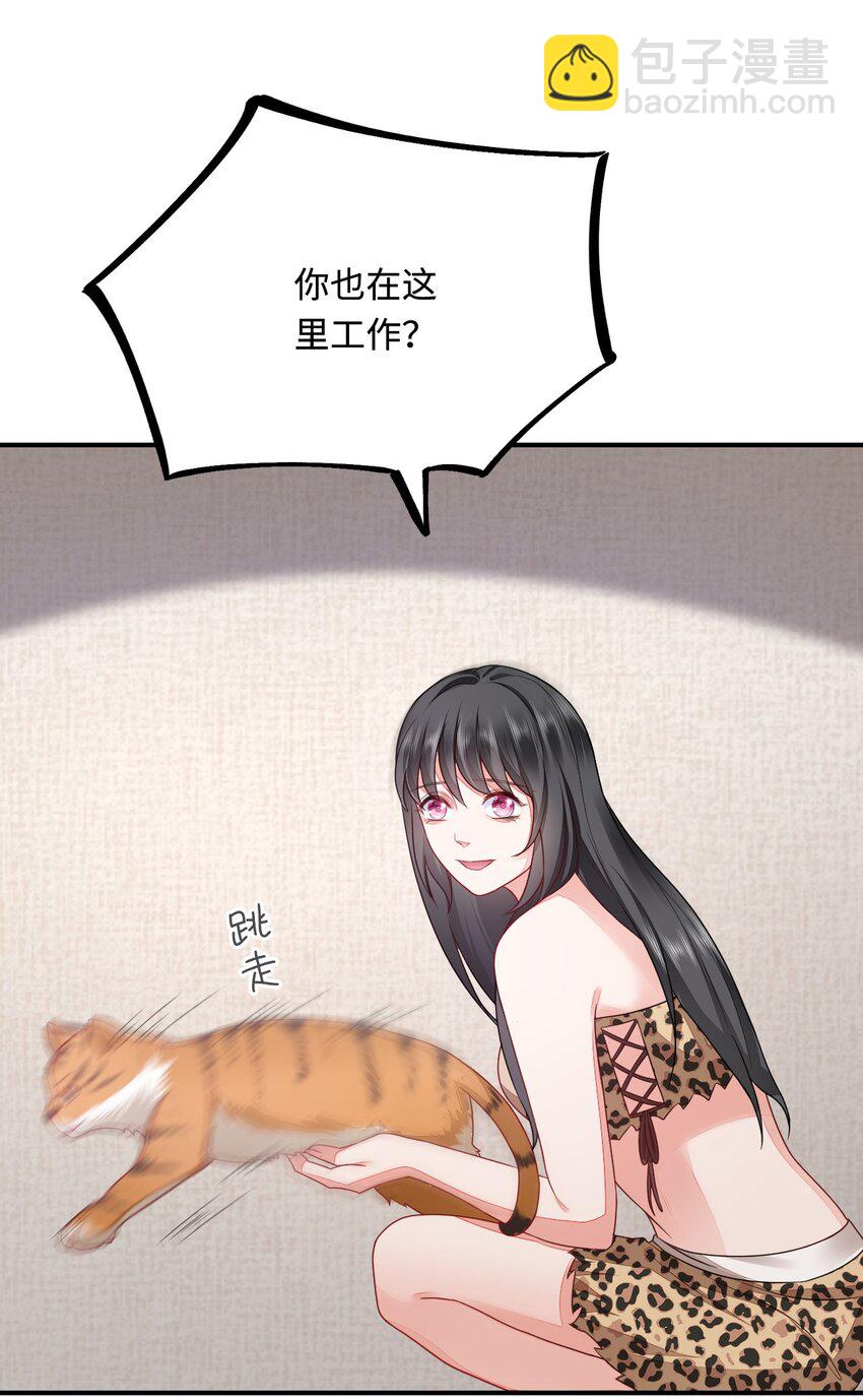 35 幼崽是最可爱的(1/2)-第36话