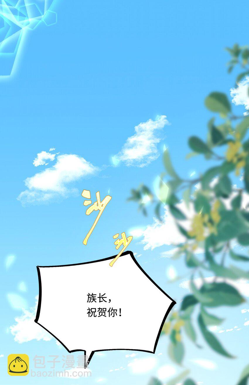 35 幼崽是最可爱的(1/2)-第36话