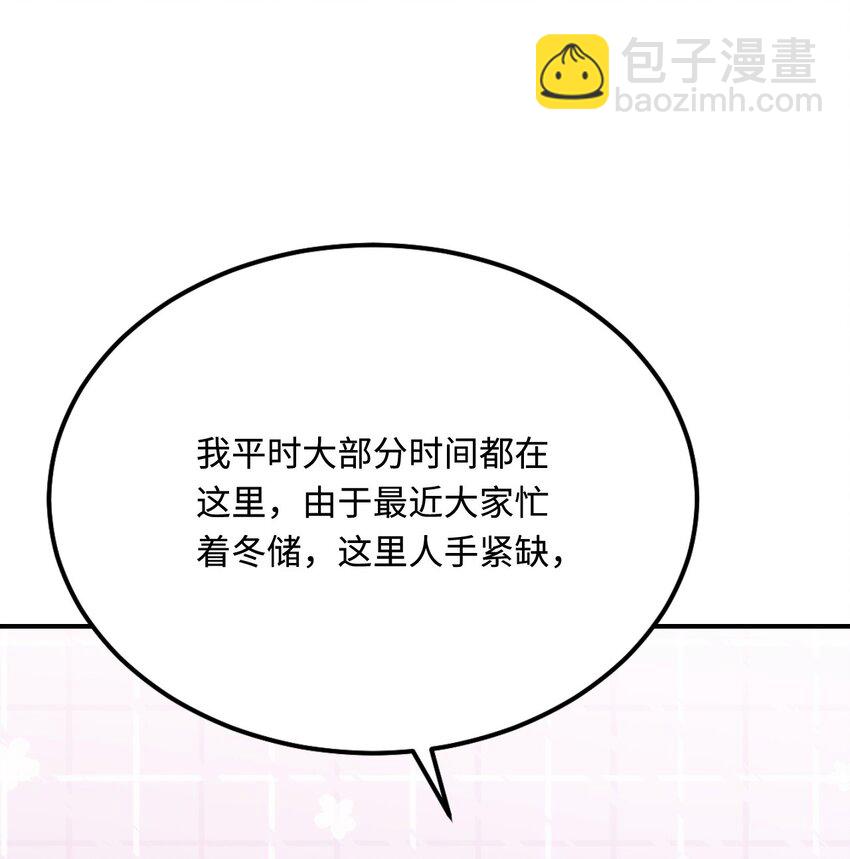 35 幼崽是最可爱的(1/2)-第36话