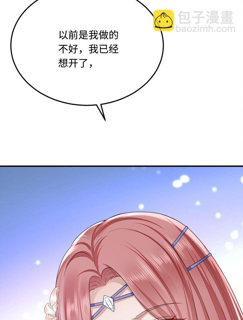 35 幼崽是最可爱的(1/2)-第36话