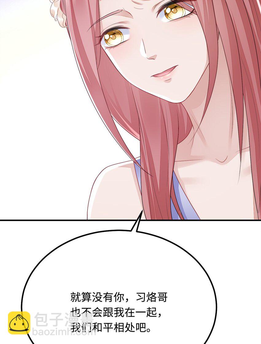 35 幼崽是最可爱的(1/2)-第36话