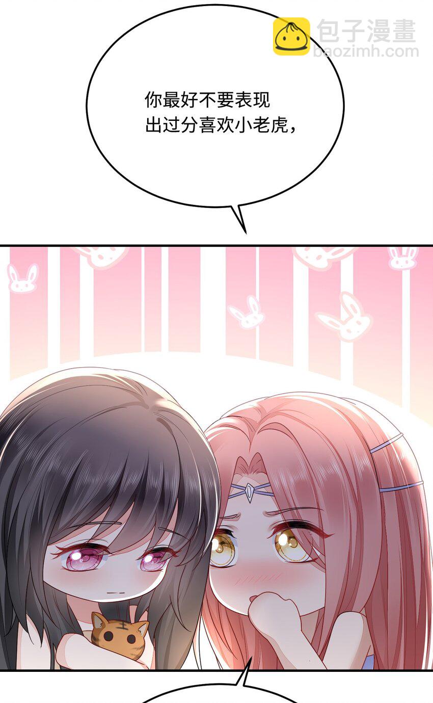 35 幼崽是最可爱的(1/2)-第36话