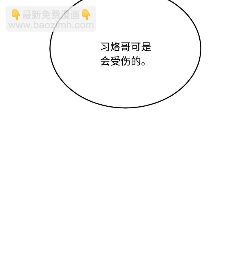 35 幼崽是最可爱的(1/2)-第36话