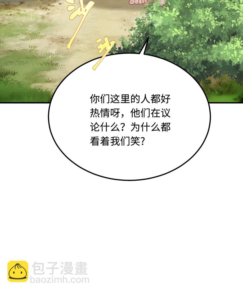 35 幼崽是最可爱的(1/2)-第36话