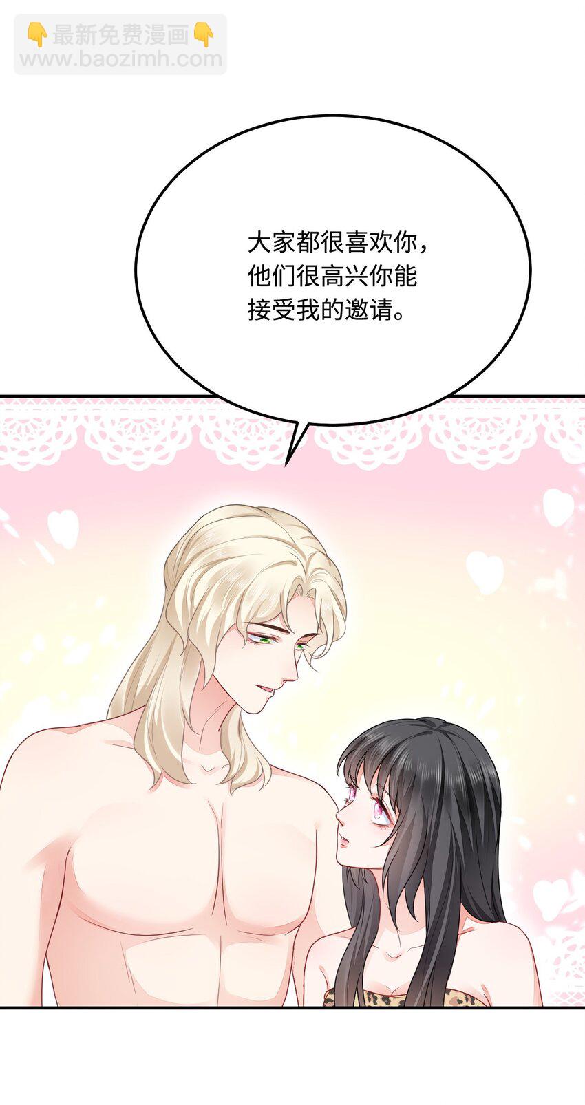 35 幼崽是最可爱的(1/2)-第36话