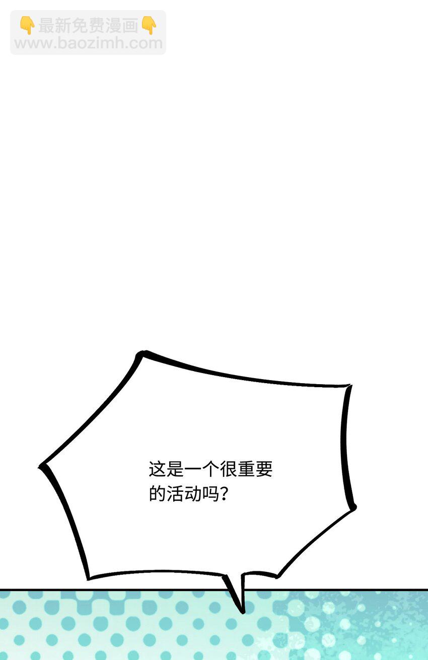 35 幼崽是最可爱的(1/2)-第36话