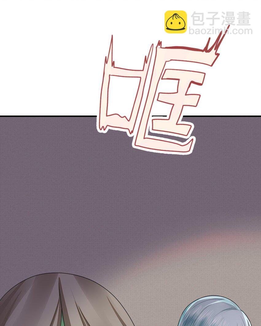 37 兽神祭祀和交配(1/2)-第38话