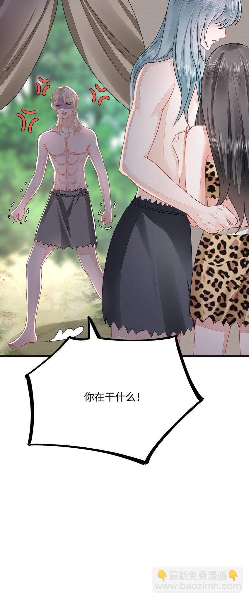 37 兽神祭祀和交配(1/2)-第38话