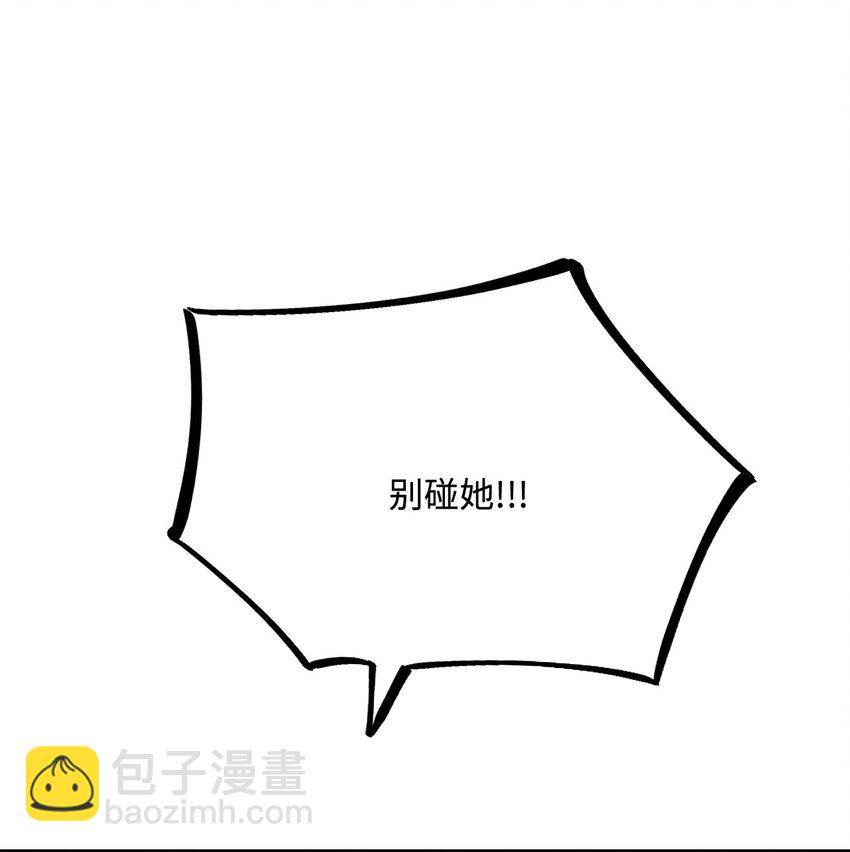 37 兽神祭祀和交配(1/2)-第38话