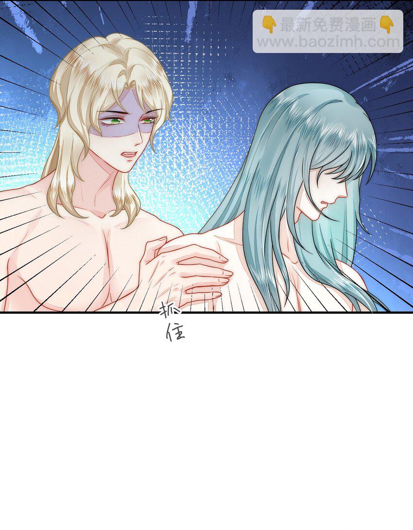 37 兽神祭祀和交配(1/2)-第38话