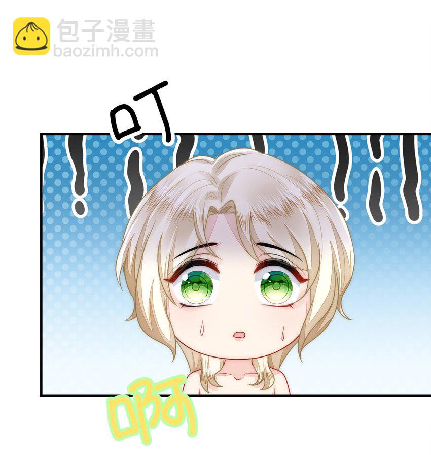 37 兽神祭祀和交配(1/2)-第38话