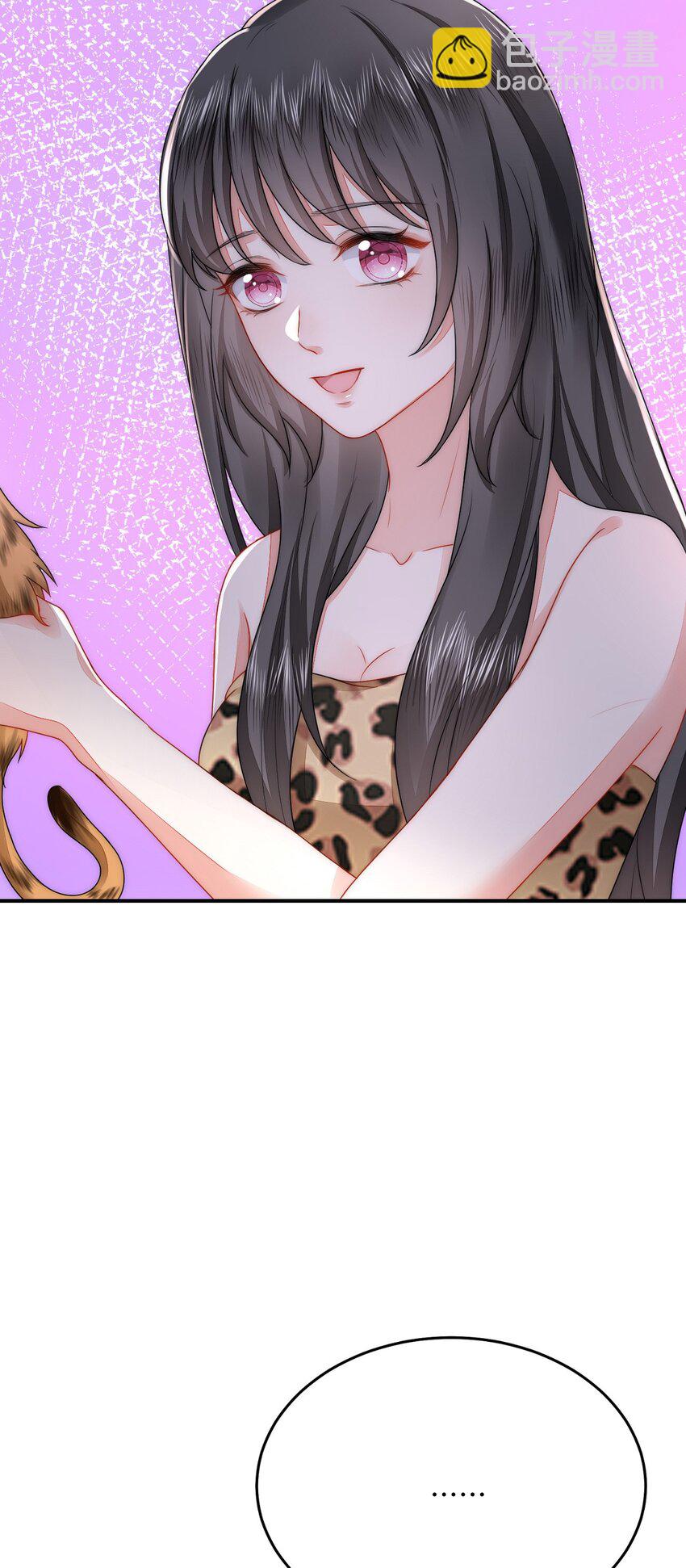 37 兽神祭祀和交配(1/2)-第38话