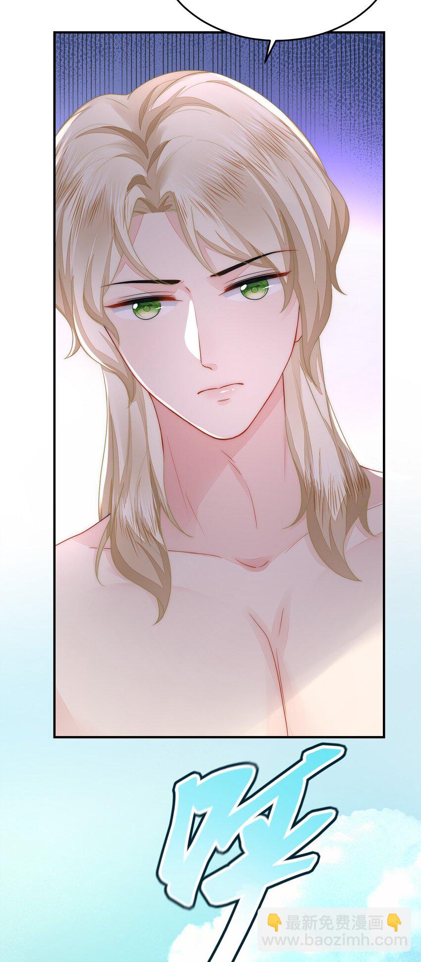 37 兽神祭祀和交配(1/2)-第38话