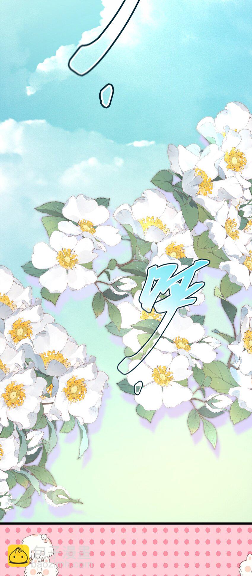 37 兽神祭祀和交配(1/2)-第38话