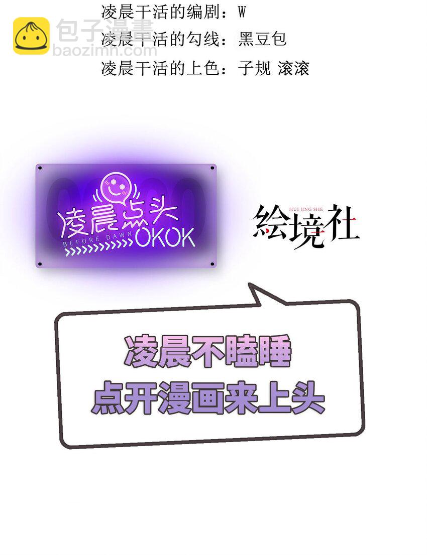 37 兽神祭祀和交配(1/2)-第38话