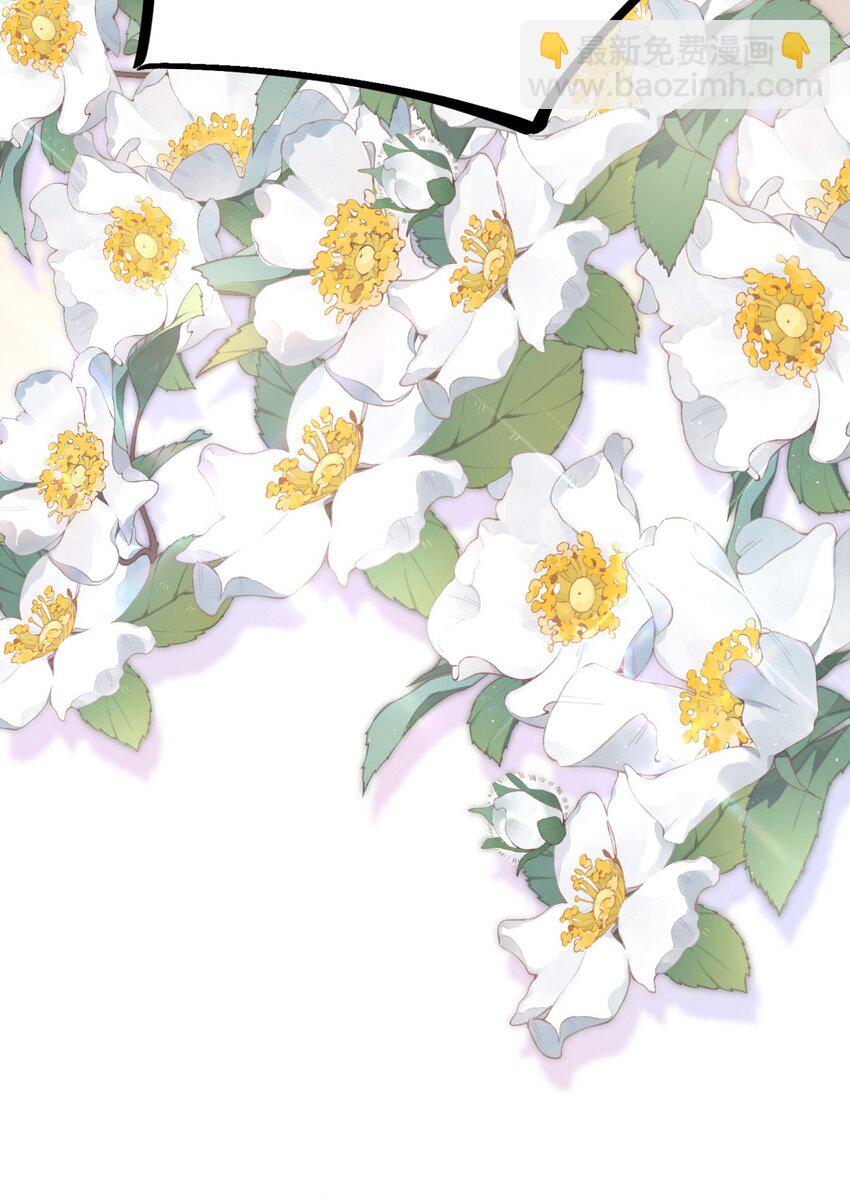 37 兽神祭祀和交配(1/2)-第38话