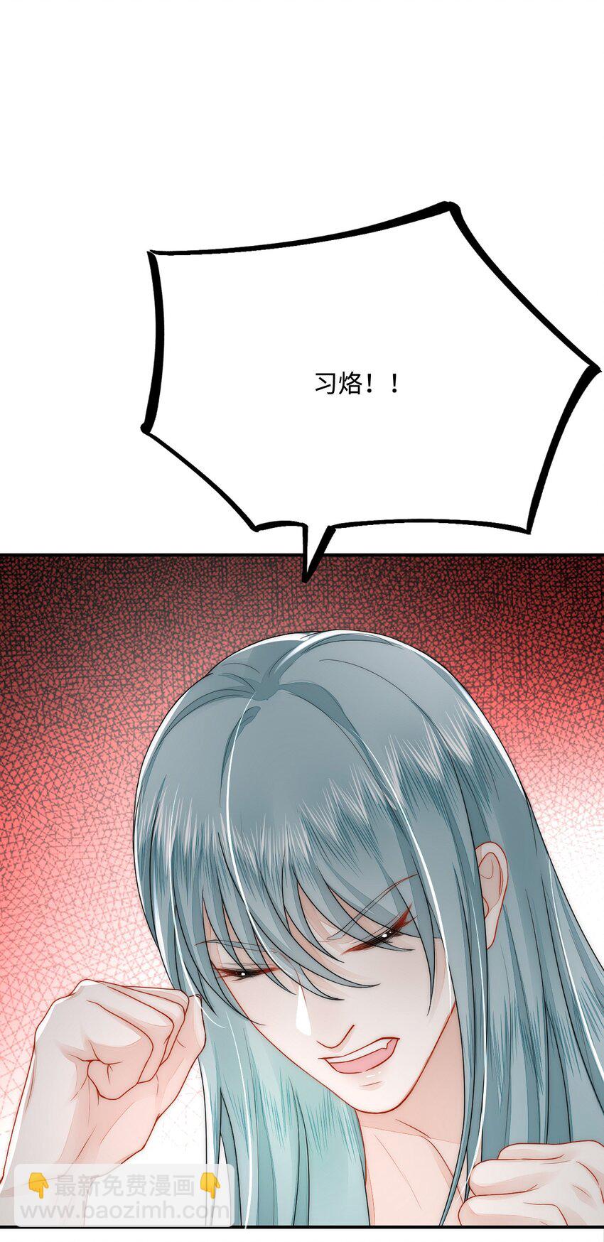 37 兽神祭祀和交配(1/2)-第38话