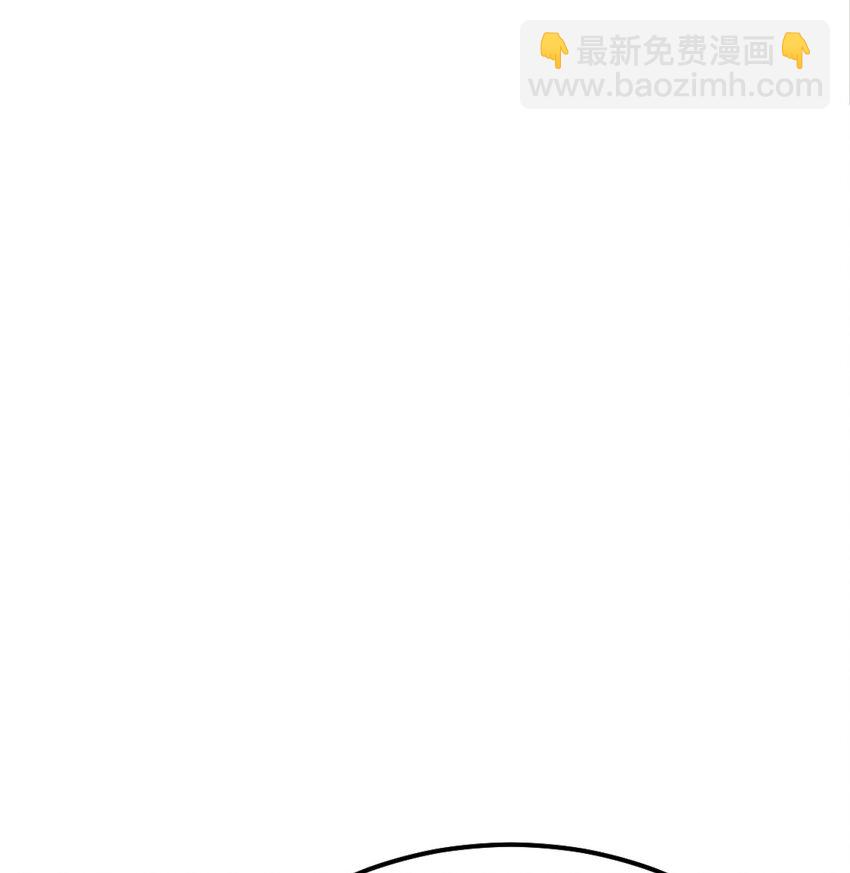 37 兽神祭祀和交配(1/2)-第38话