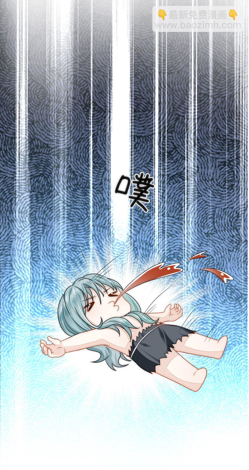 37 兽神祭祀和交配(1/2)-第38话