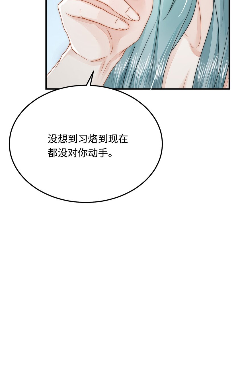 37 兽神祭祀和交配(1/2)-第38话