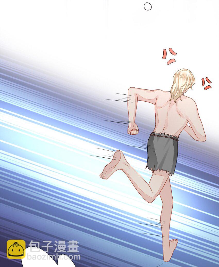 37 兽神祭祀和交配(1/2)-第38话