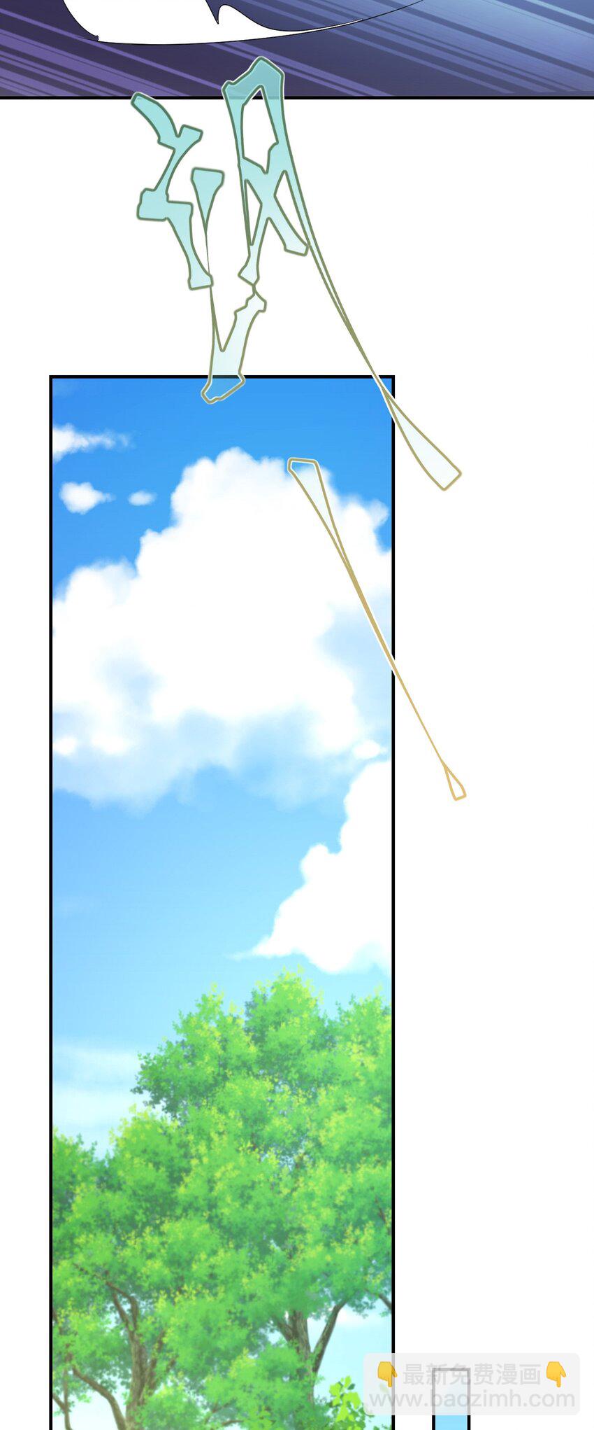 37 兽神祭祀和交配(1/2)-第38话