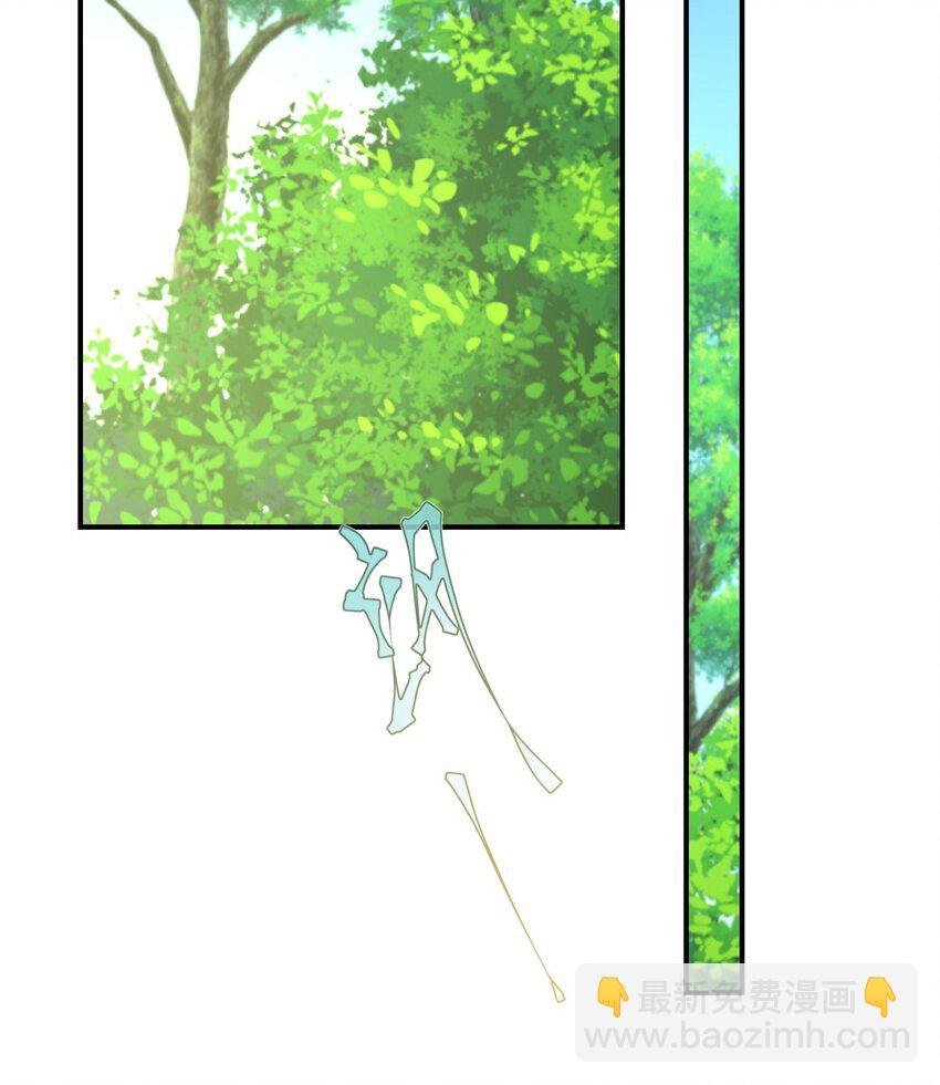 37 兽神祭祀和交配(1/2)-第38话