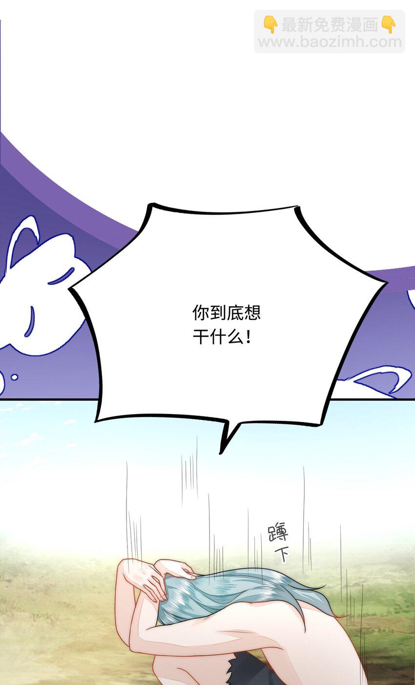 39 神女的由来(1/2)-第40话