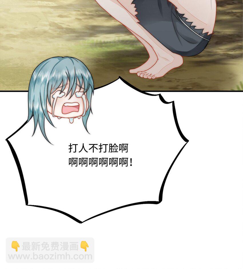 39 神女的由来(1/2)-第40话