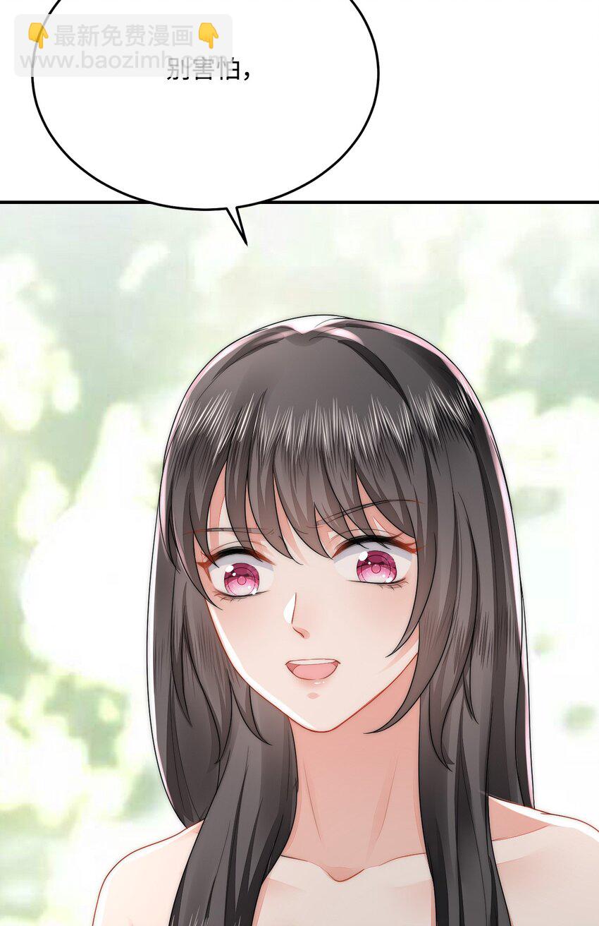 39 神女的由来(1/2)-第40话