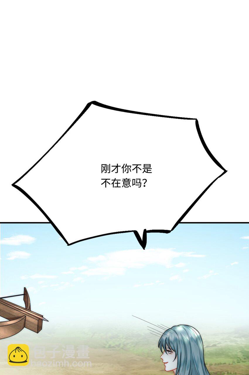 39 神女的由来(1/2)-第40话